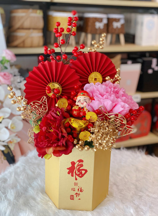 AF Opening Premium Box - Small God of Wealth 004 财神 (RM 150.00)