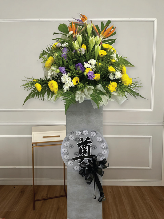 Condolence Stand 065 (RM 250.00)