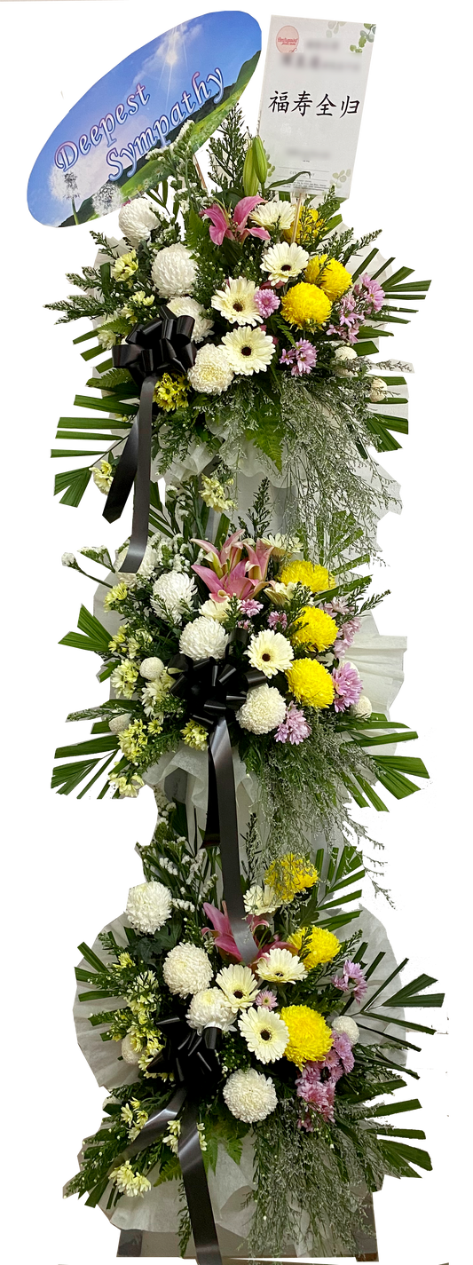 Condolence Stand 063 (RM 300.00)