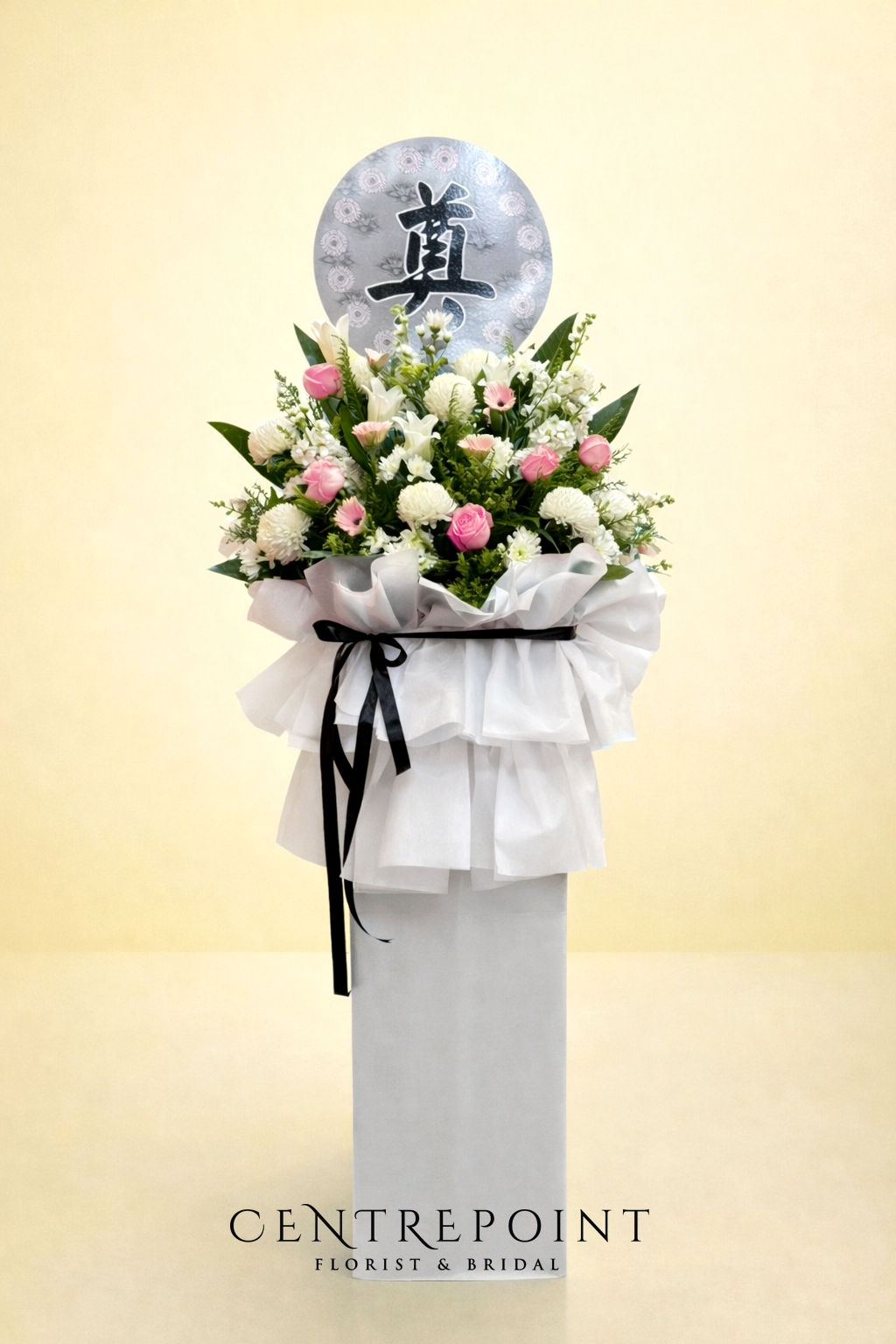 Condolence Stand 241 (RM 230.00)