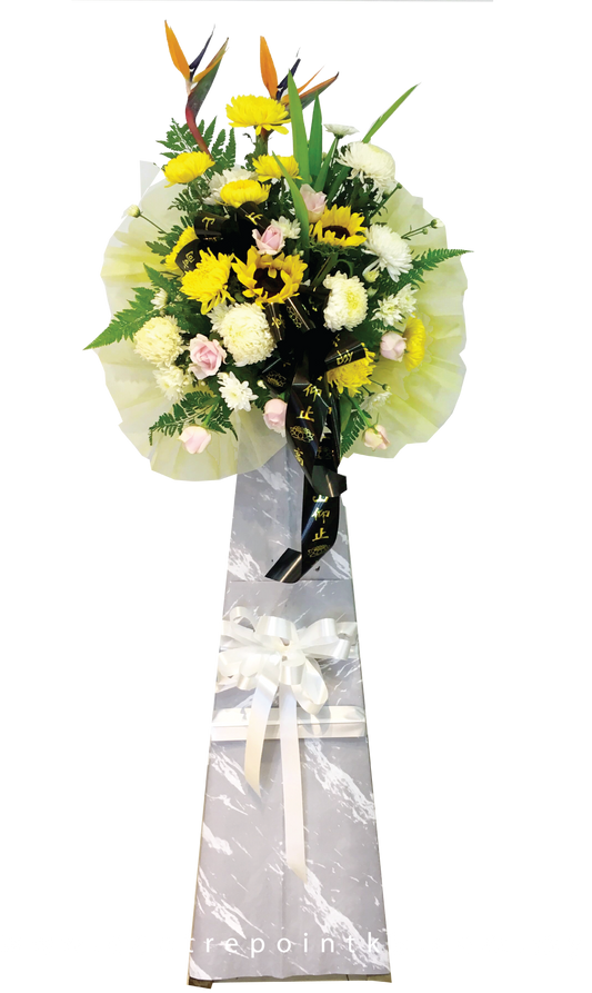 Condolence Stand 037 (RM 150.00)
